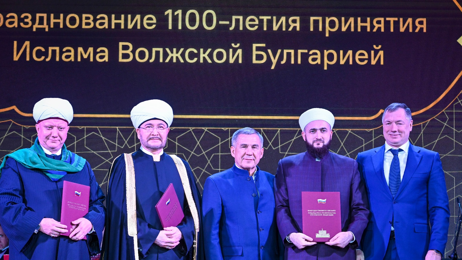 Мусульманский Интернет Магазин Казань